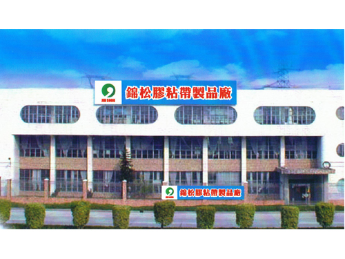 东莞市石排锦松包装材...