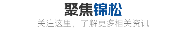 新闻资讯
