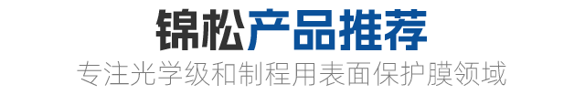 产品中心